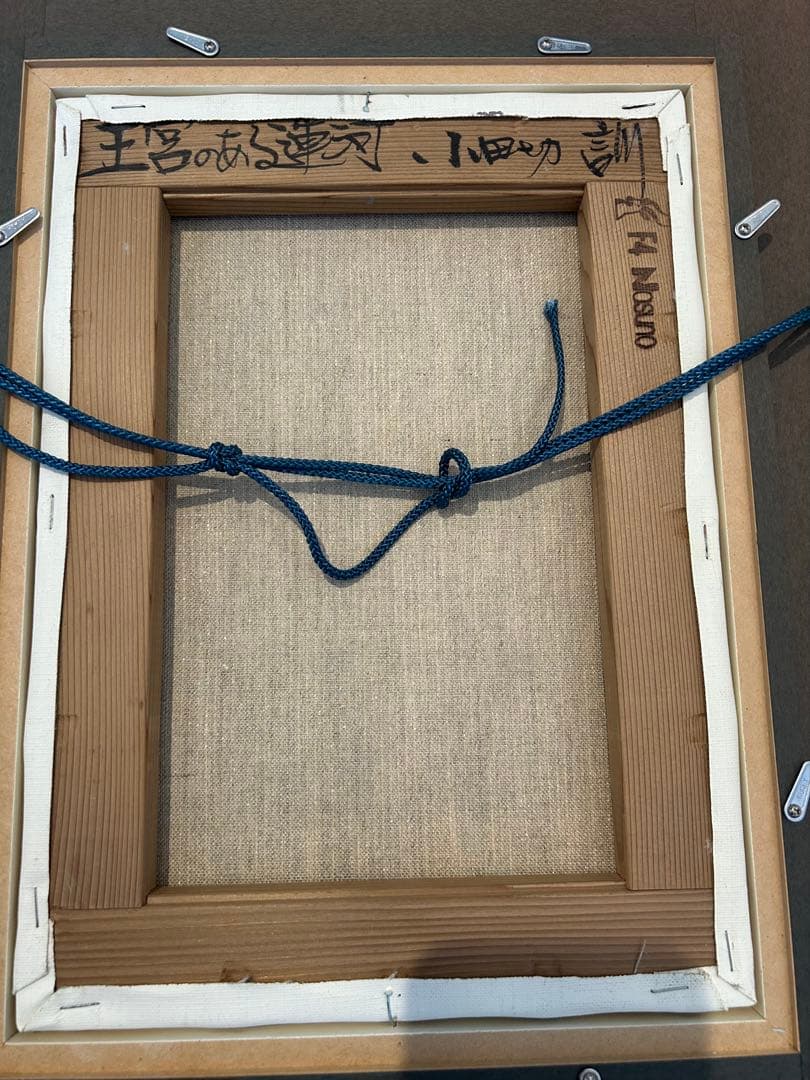 小田切訓「王宮のある運河」F4