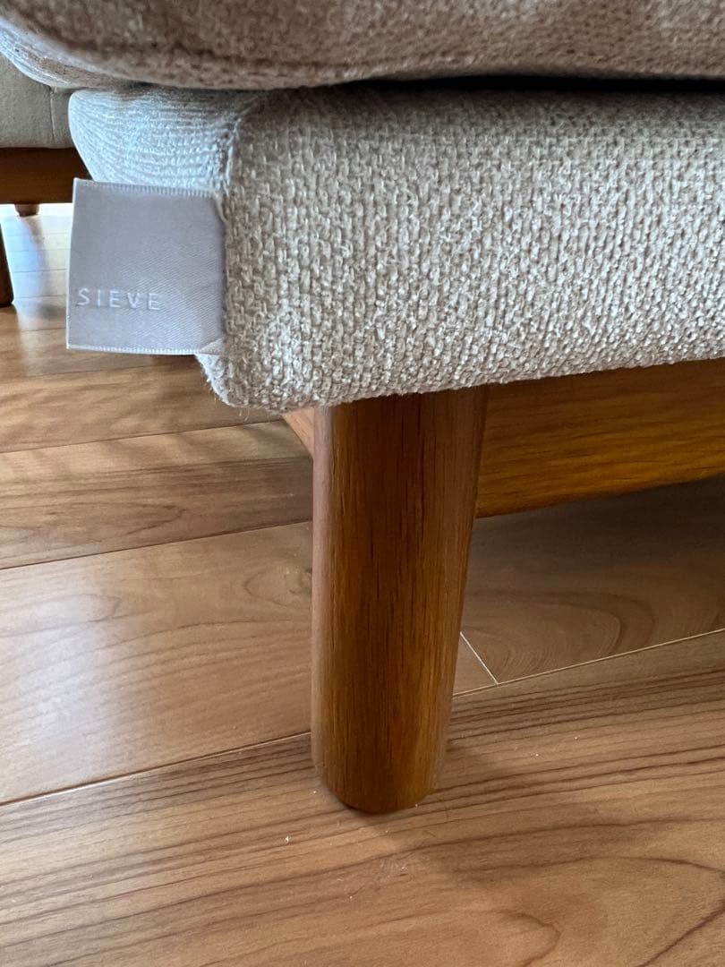 (値下げ) SIEVE バージュ ソファ オットマン