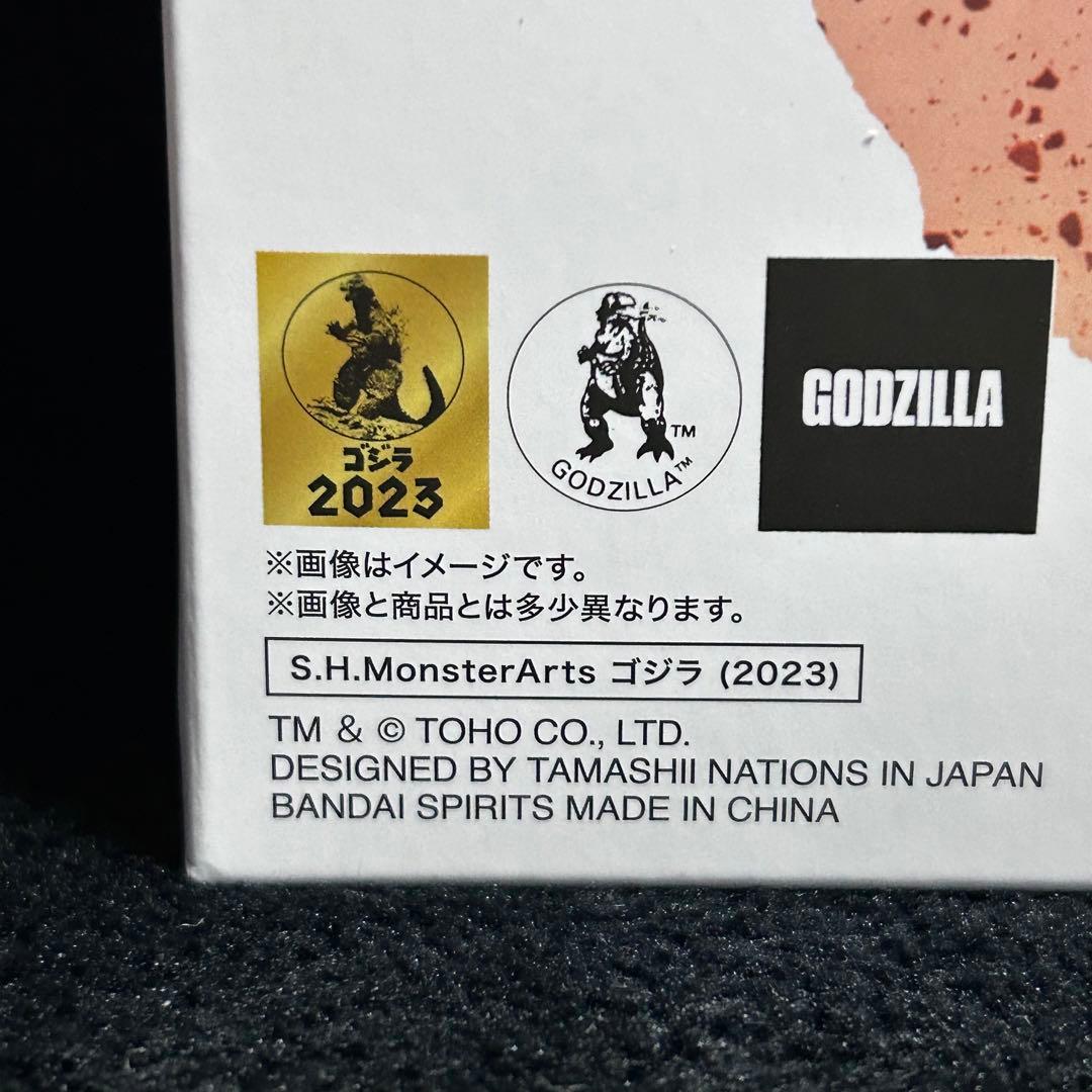 ★S.H モンスターアーツ ゴジラ -1.0 2023 フィギュア 未開封