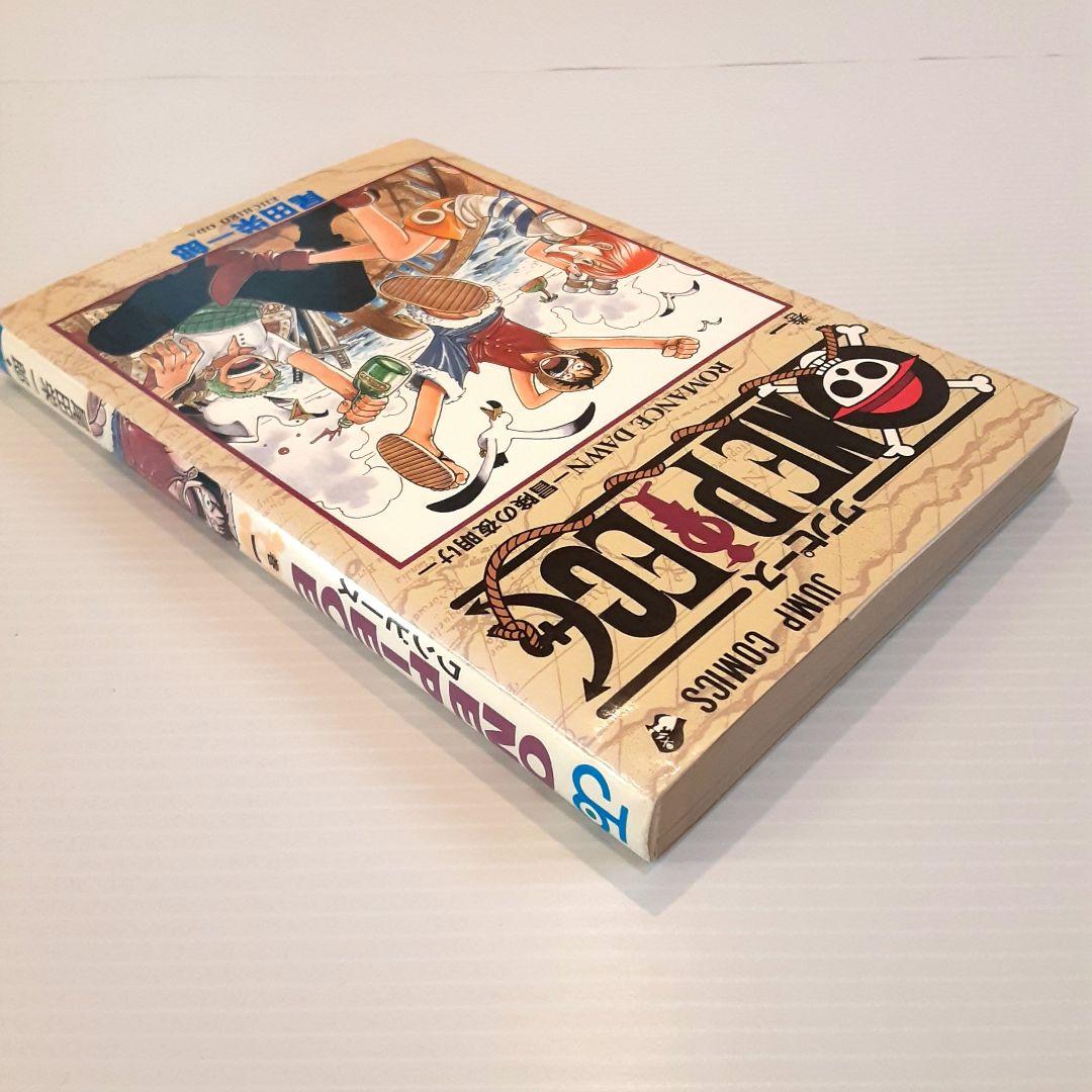 ONE PIECE ワンピース 1【初版】