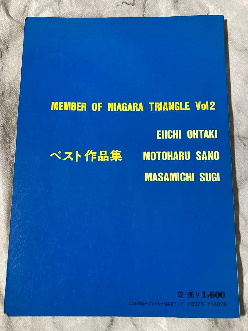A*E様 NIAGARA TRIANGLE VOL.2 メンバー作品集 バンドス