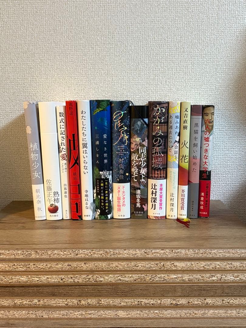 現代文学51冊　単行本　まとめ売り