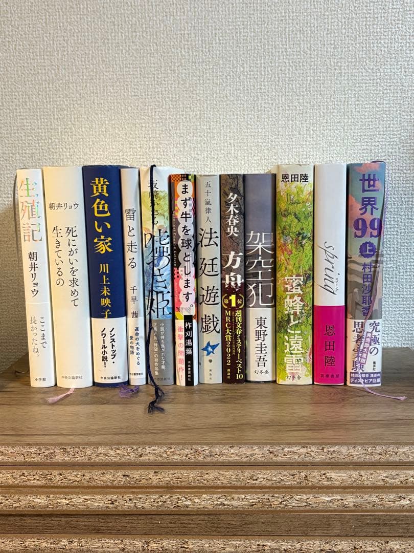 現代文学51冊　単行本　まとめ売り