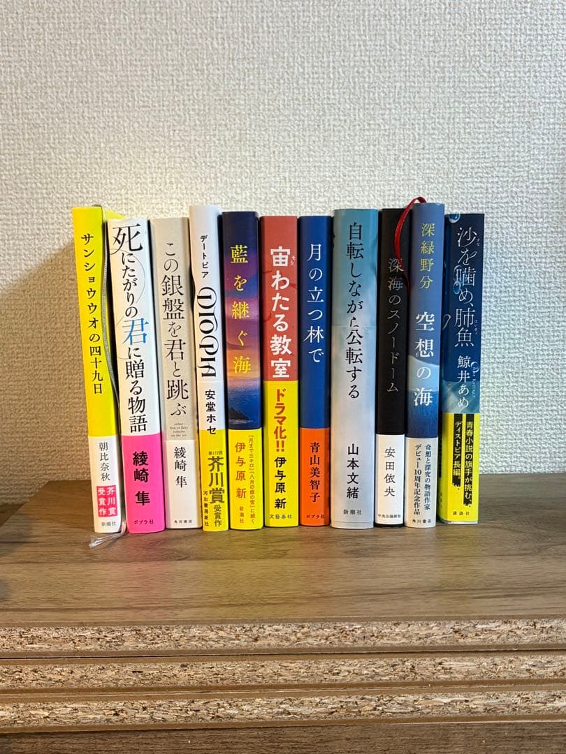 現代文学51冊　単行本　まとめ売り