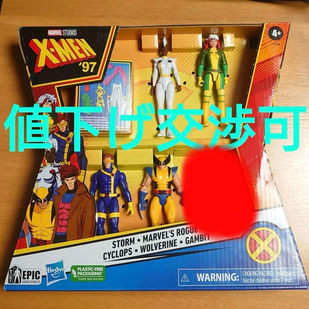 X-MEN　97　4インチ　フィギュア　マーベルレジェンド