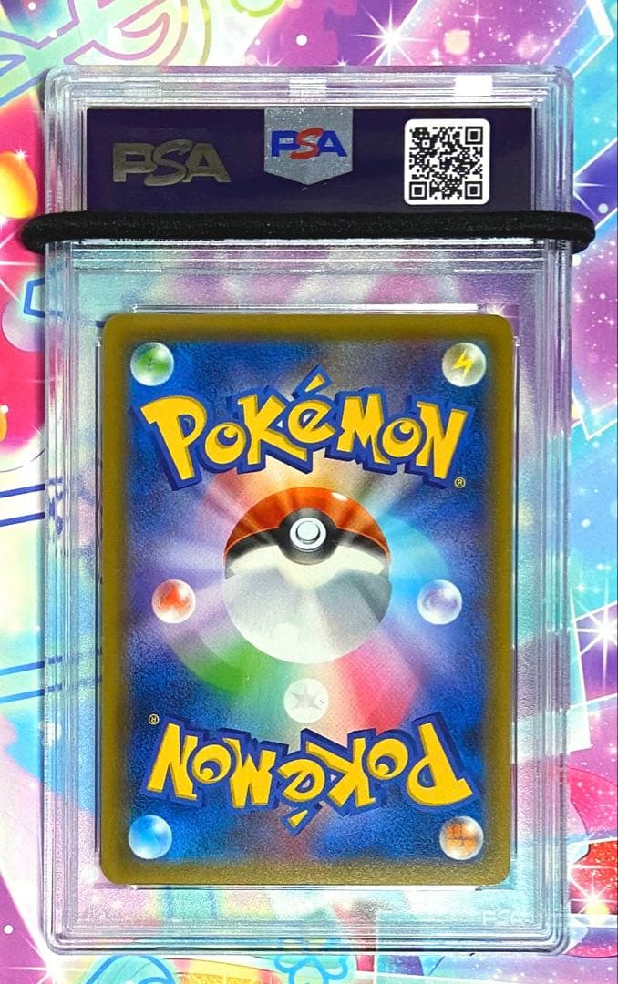 【PSA10】2015年 オーロット BREAK #047