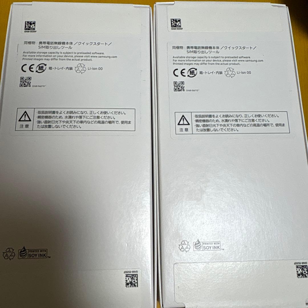 Samsung Galaxy A25 5G ブラック　64GB 新品未開封2台