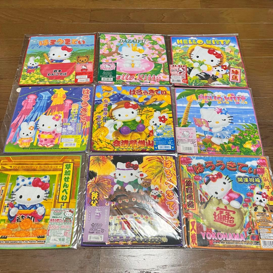 A*a様 ハローキティ プチタオル