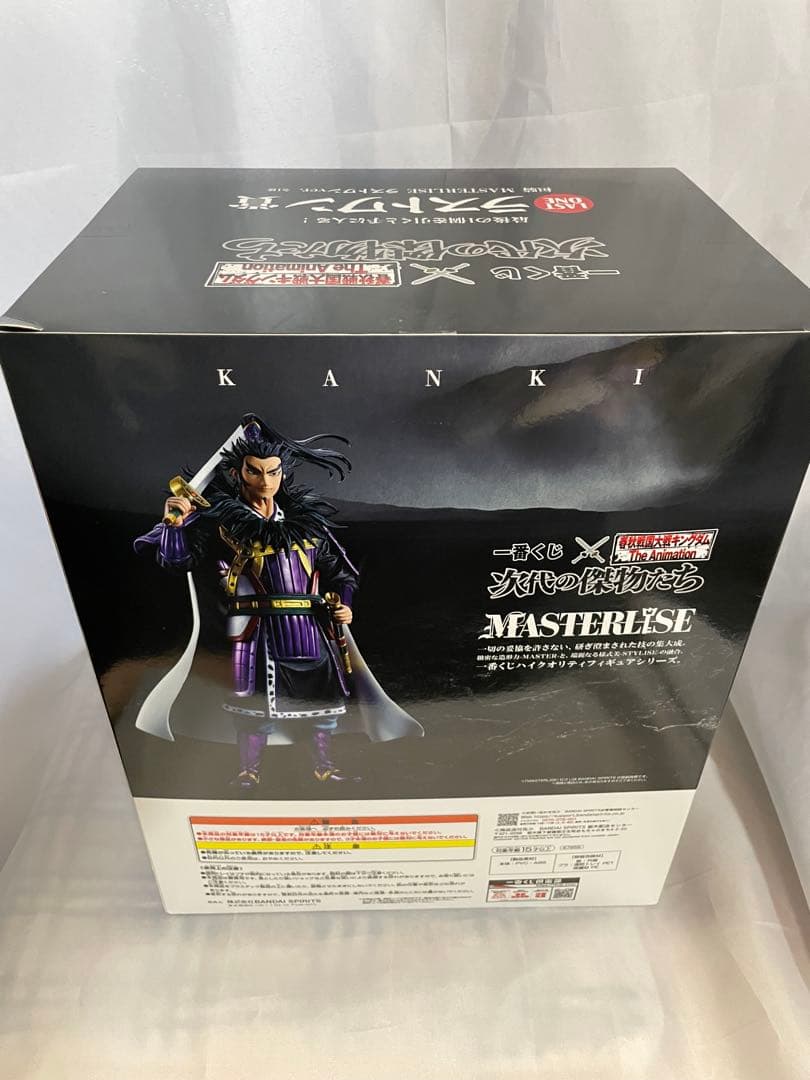 一番くじ春秋戦国大戦次代の傑物たちキングダム ラストワン賞KANKI おまけ付き