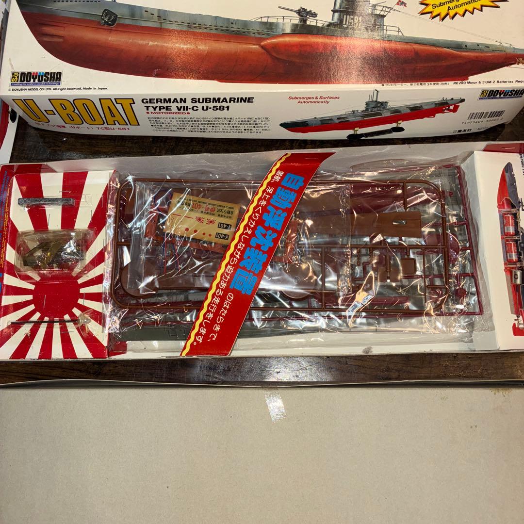 U-ボート & 伊号401 童友舎　４つセット　未制作