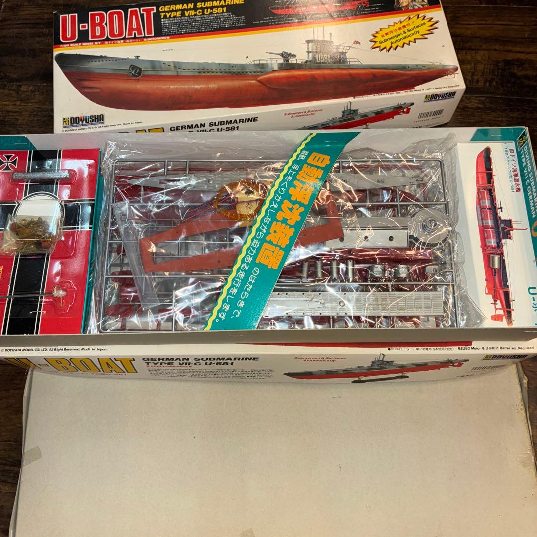 U-ボート & 伊号401 童友舎　４つセット　未制作