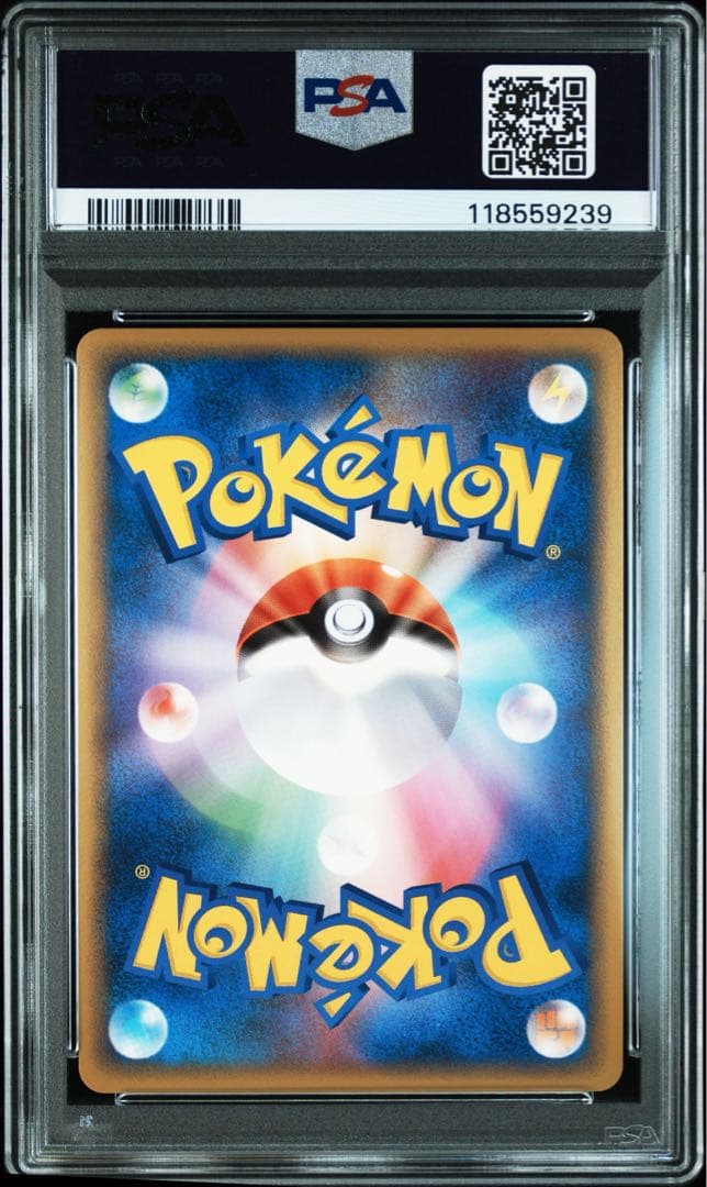 PSA10 ピカチュウワールド　9枚セット