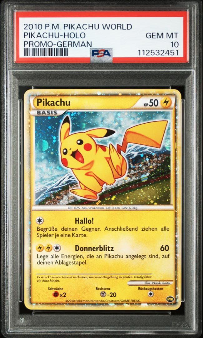 PSA10 ピカチュウワールド　9枚セット