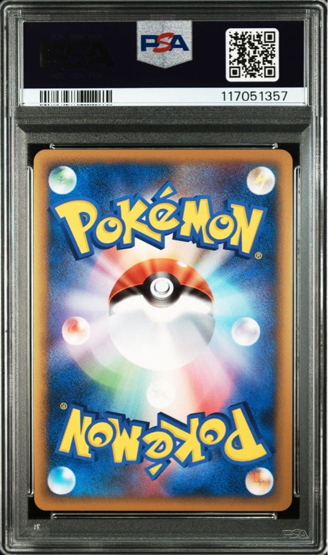 PSA10 ピカチュウワールド　9枚セット