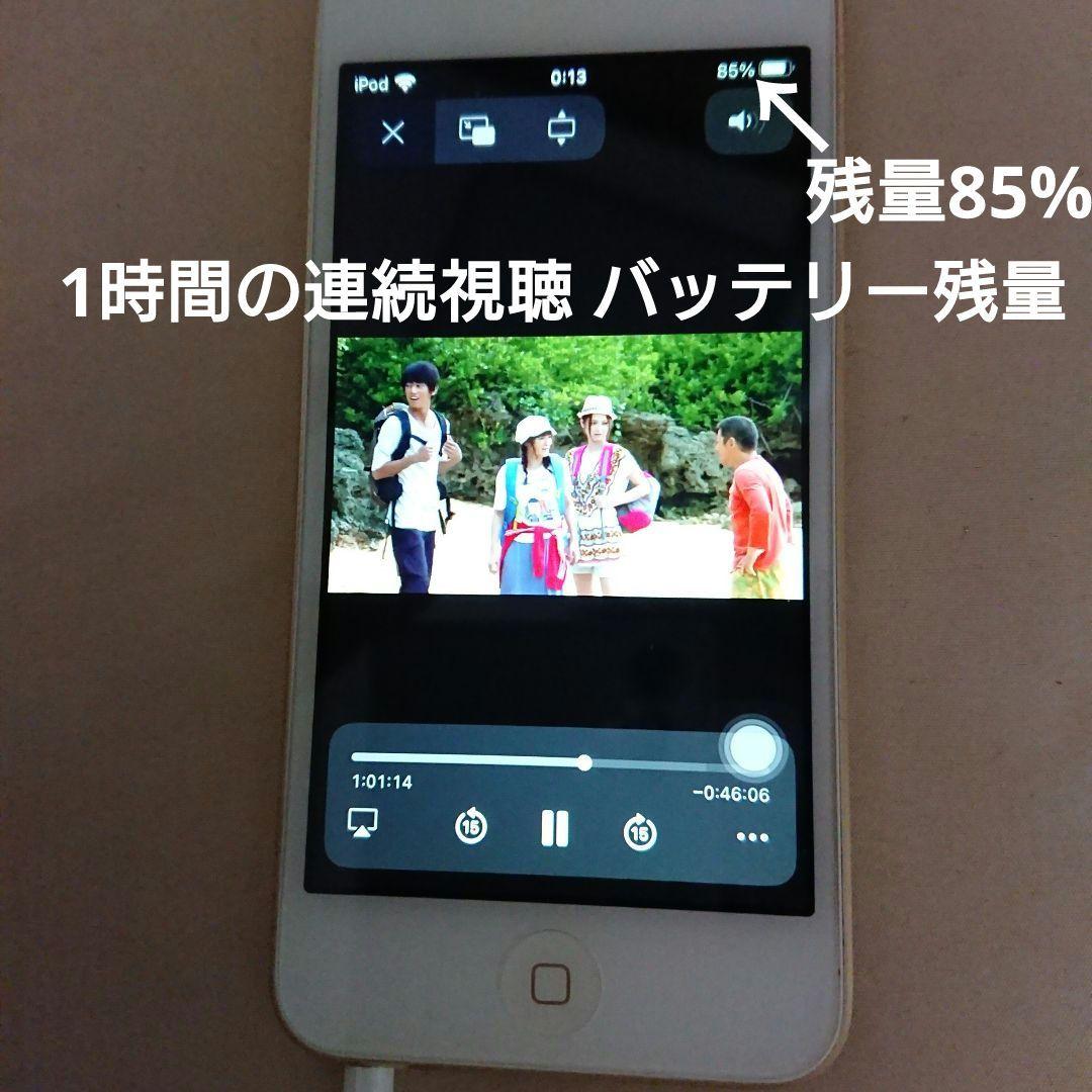 1115番.新品バッテリー iPod touch 第7世代 ゴールド 32GB