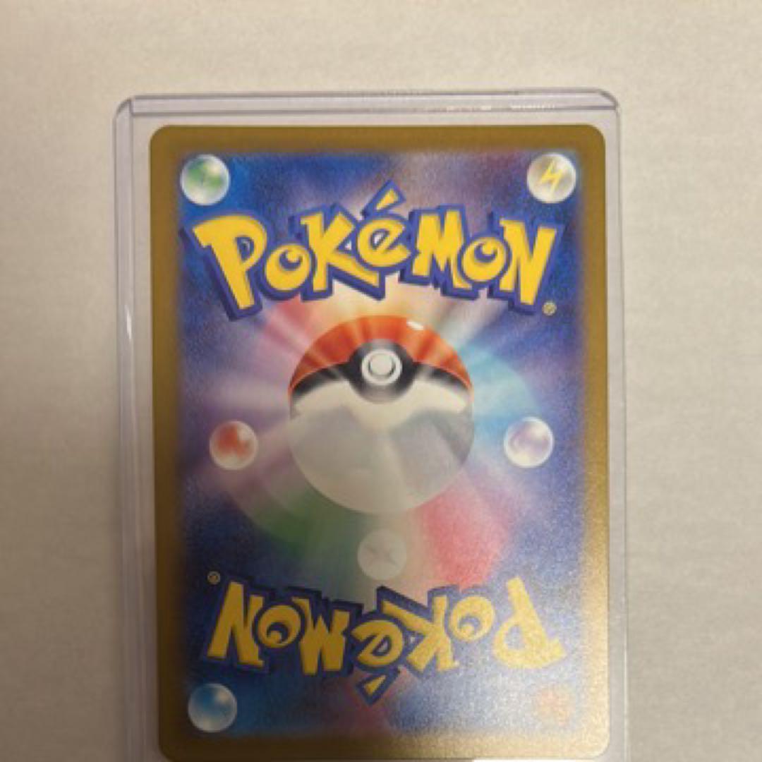 ポケモンカード　ポケカ　MEGAドリーム　ピカチュウex sar