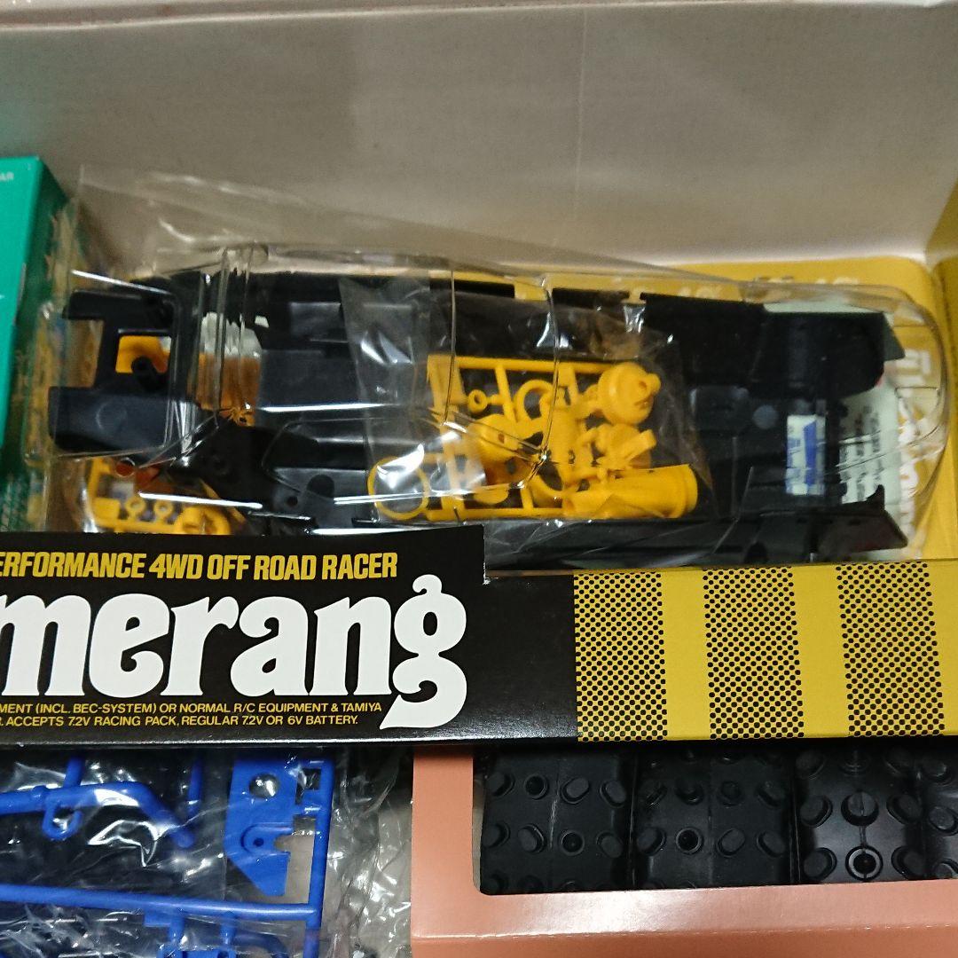 タミヤ ブーメラン 1986