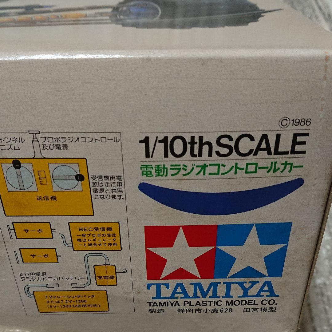 タミヤ ブーメラン 1986