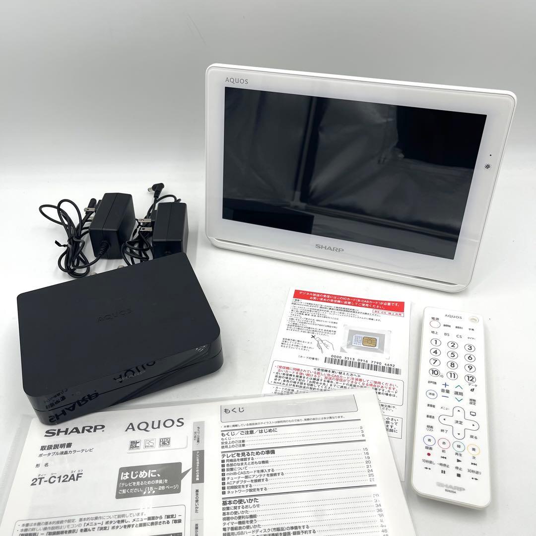 6h02_美品 シャープ ポータブル液晶テレビ 12V型 AQUOS 防水