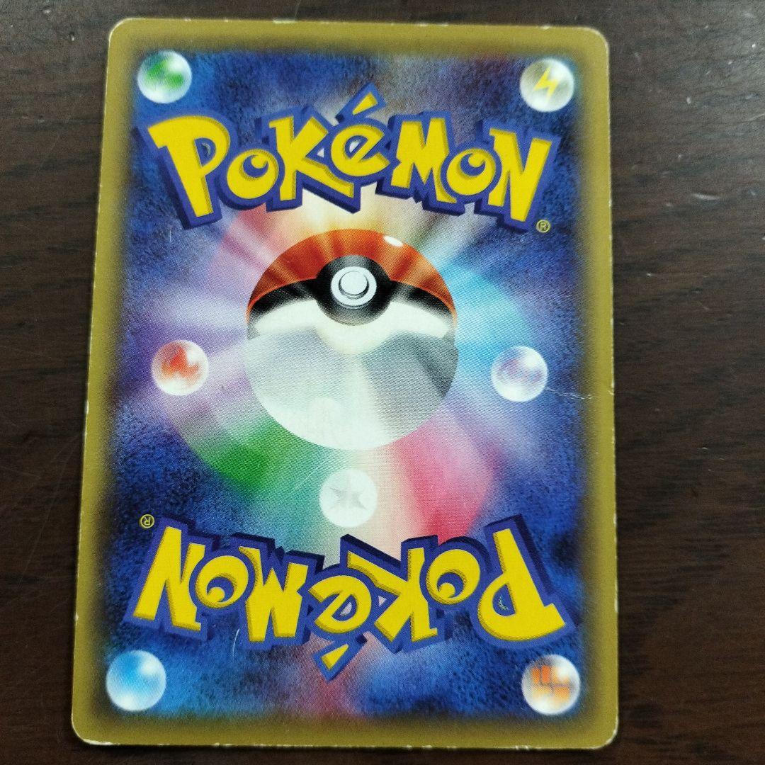 MレックウザEX 220 HP ポケモンカード