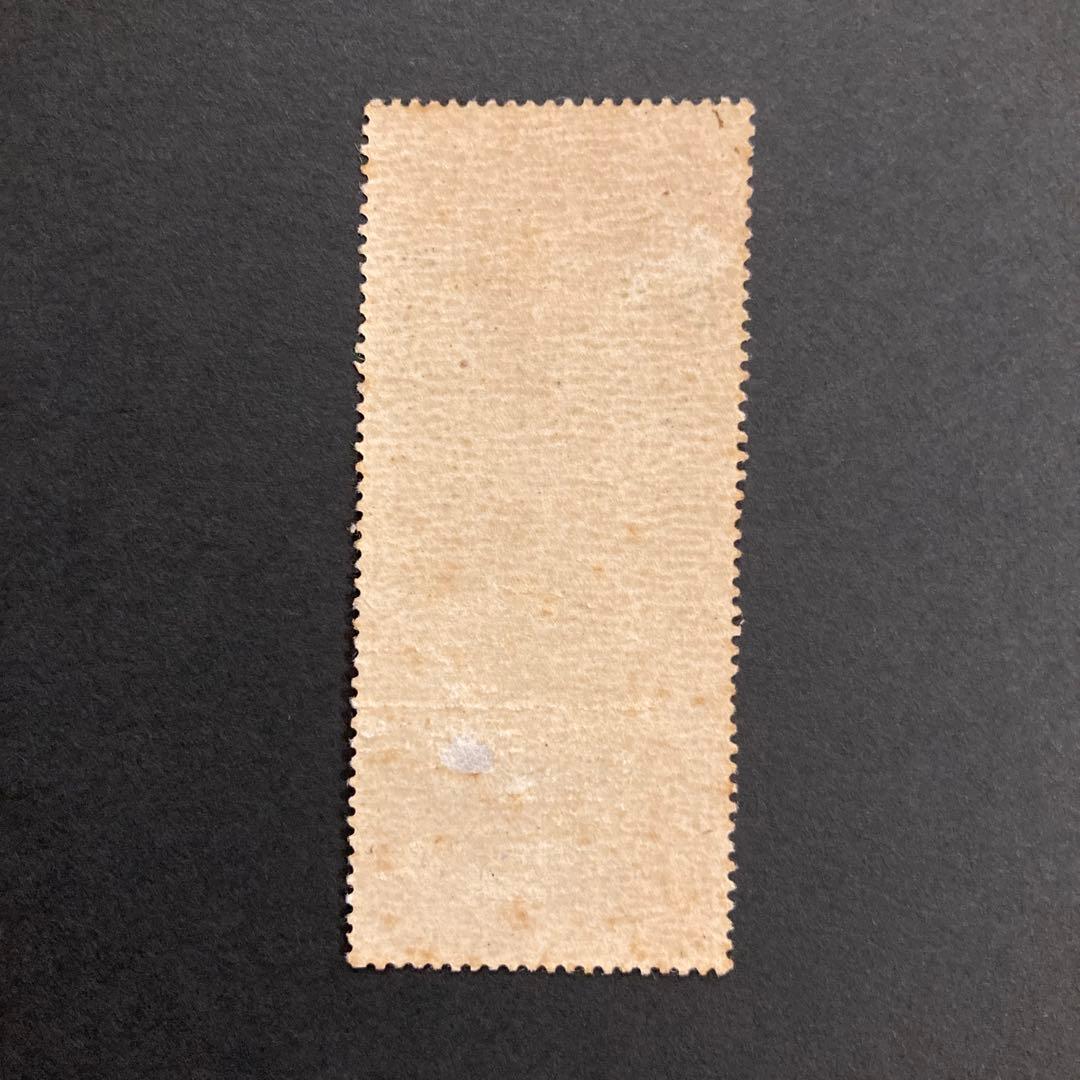 【銭単位切手】切手趣味週間　見返り美人5.00円　昭和23年　1948年