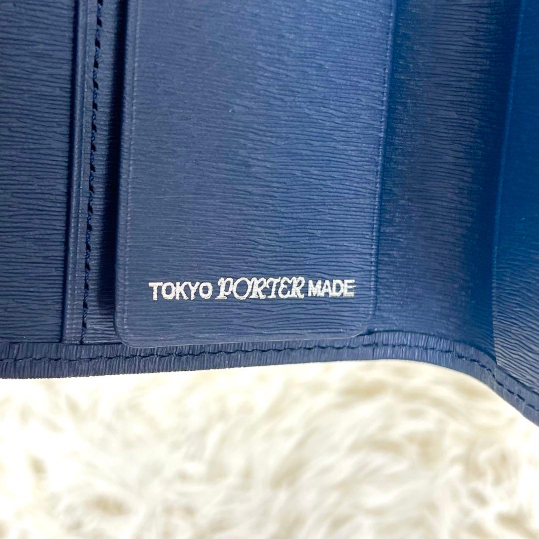 【新品未使用】PORTER ポーター CURRENT キーケース ネイビー