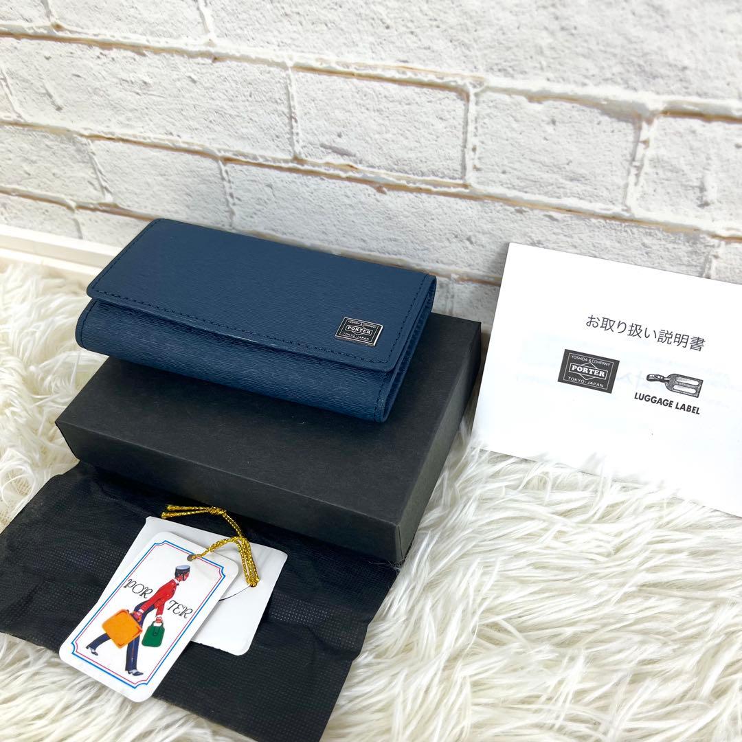 【新品未使用】PORTER ポーター CURRENT キーケース ネイビー