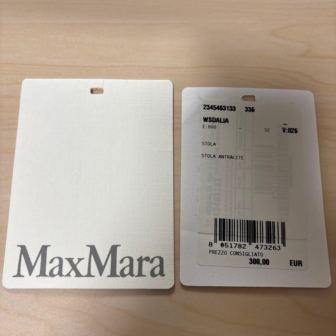 【新品タグ有り】Max Mara カシミヤ ストール マフラー ダークグレー