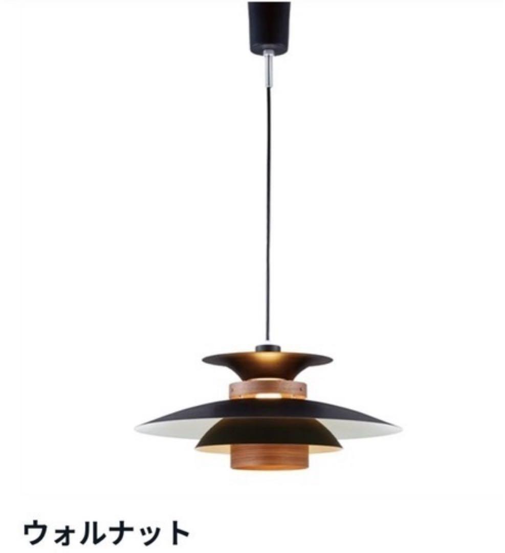 Mercero メルチェロ ペンダントライト