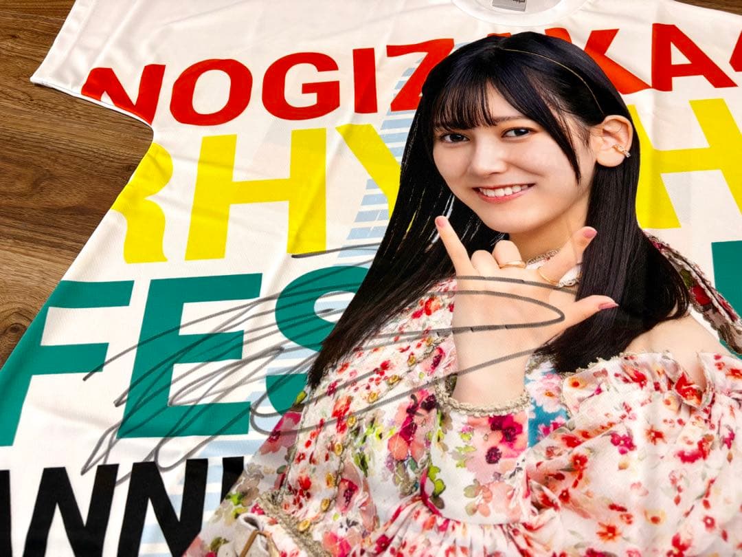 ぐ*ん様 【スペシャル】池田瑛紗 直筆サイン入り Ｔシャツ 乃木フェス