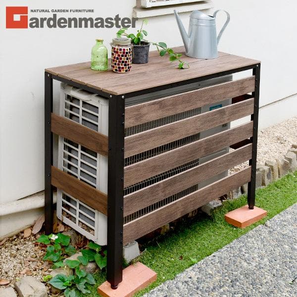 (開封未使用)　山善 YAMAZEN ガーデンマスター　室外機カバー　人工木