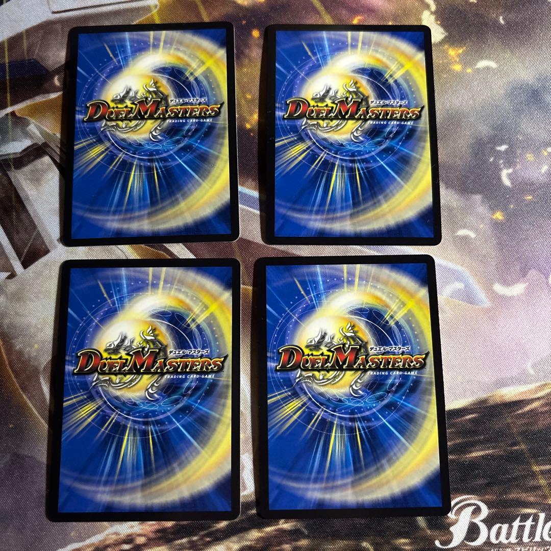 アーテルゴルギーニ ４枚セット