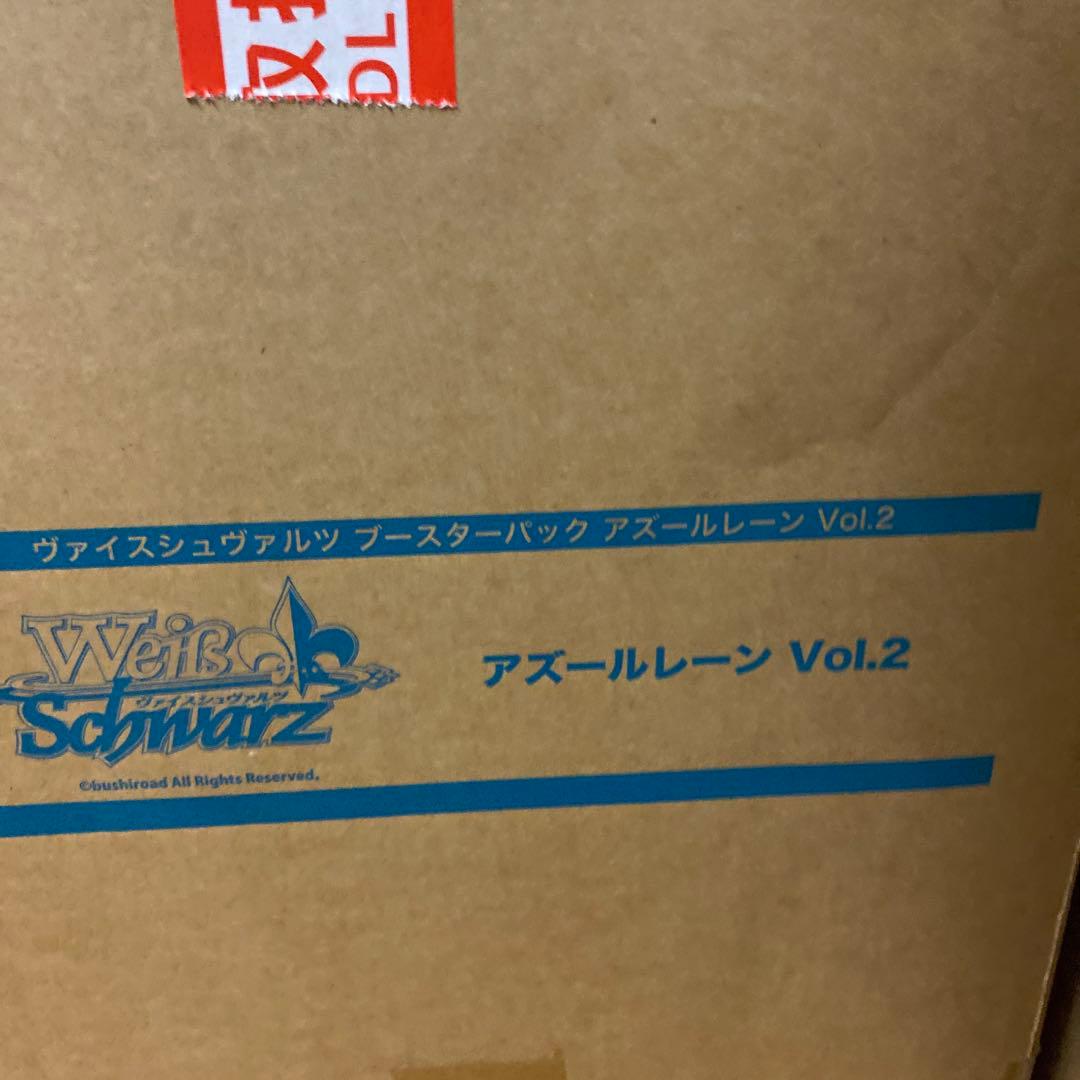 く*む様 ヴァイスシュヴァルツ　アズールレーン　vol.2 マスターカートン　未