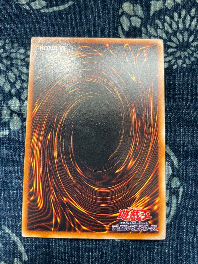 遊戯王カード　レッドアイズブラックドラゴン　初期ウルトラレア