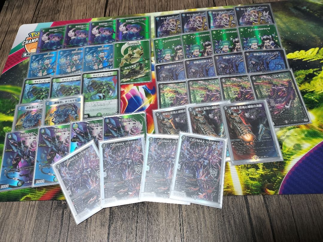 デュエルマスターズデッキまとめ