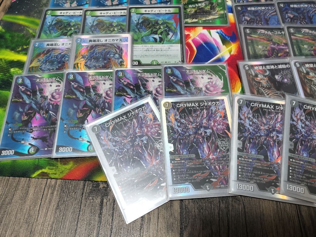 デュエルマスターズデッキまとめ