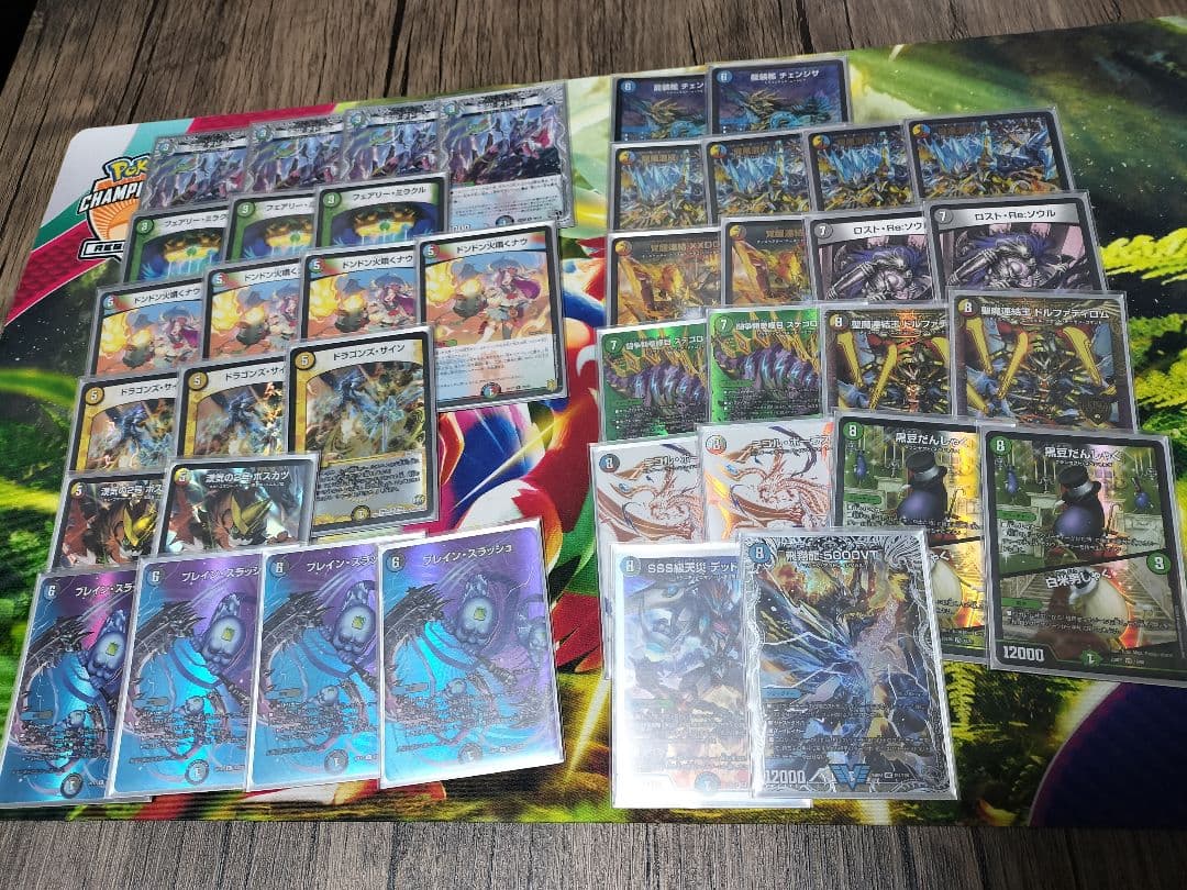 デュエルマスターズデッキまとめ