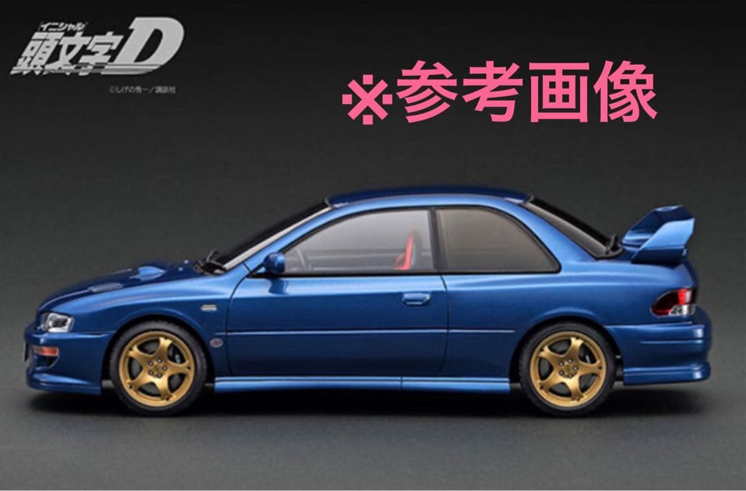 [開封品]イグニッションモデル 頭文字D 1/18 スバル インプレッサ STI
