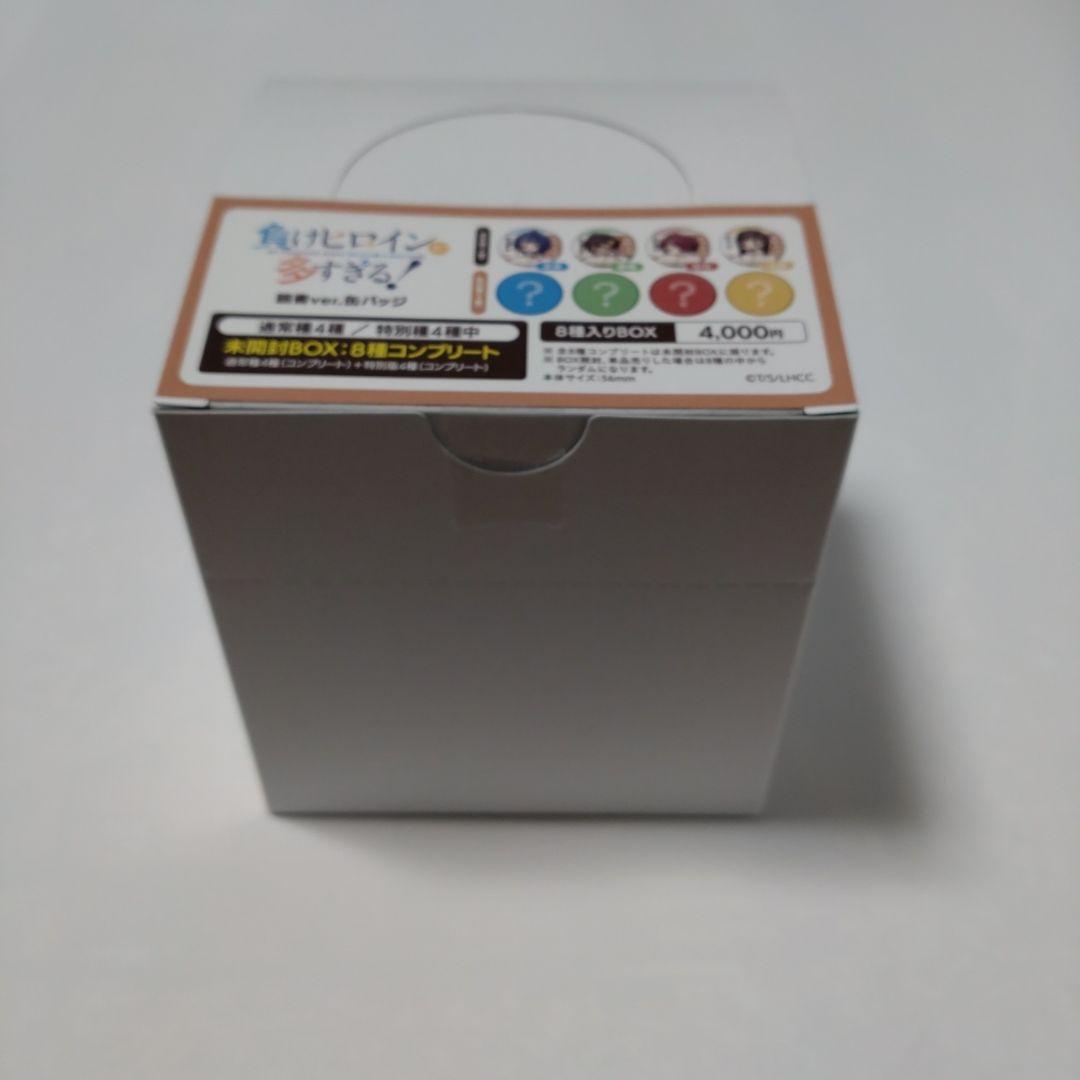 負けヒロインが多すぎる！缶バッジ・BOX_読書ミニキャラver._コンプリート