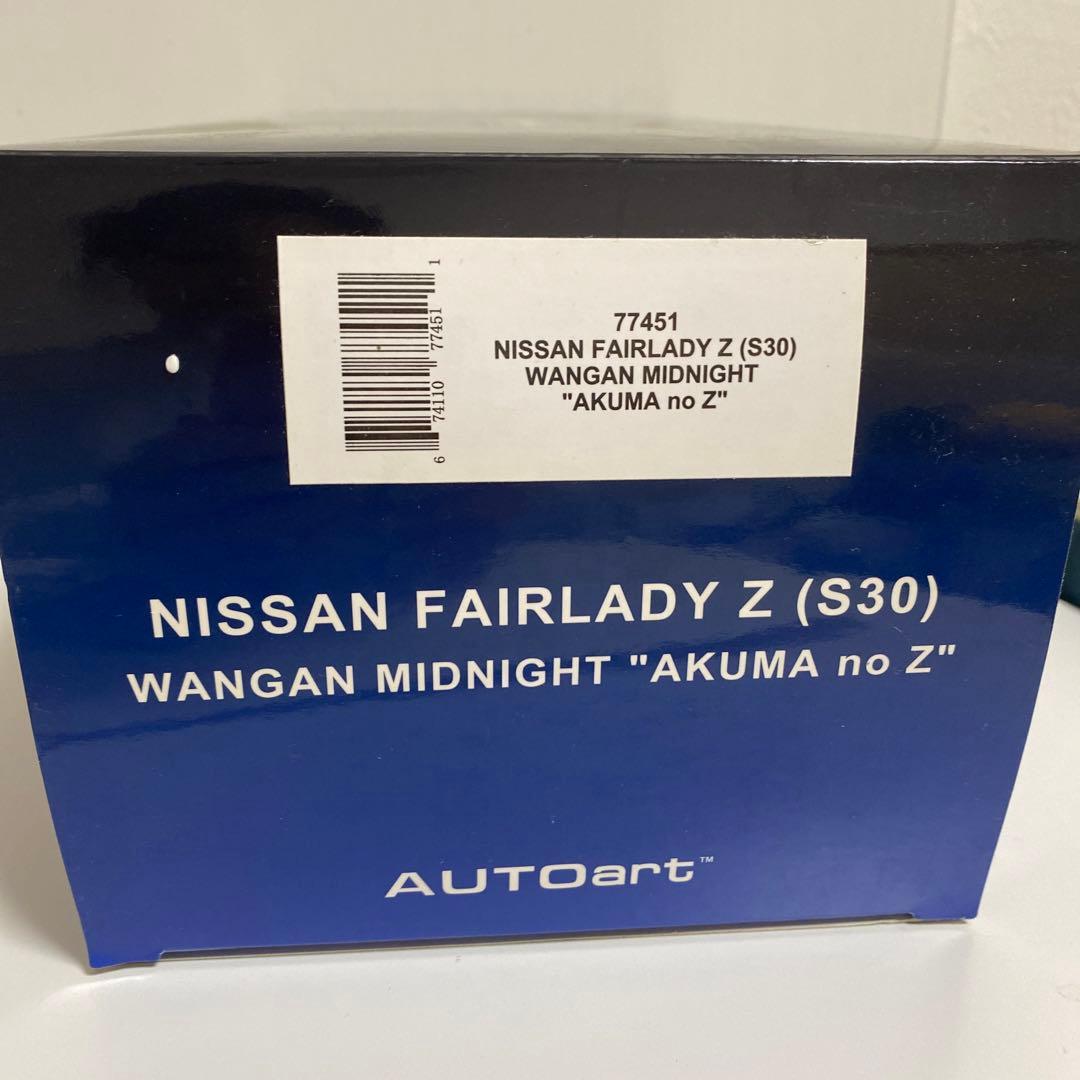 Auto art ニッサンフェアレディZ(S30)湾岸ミッドナイト