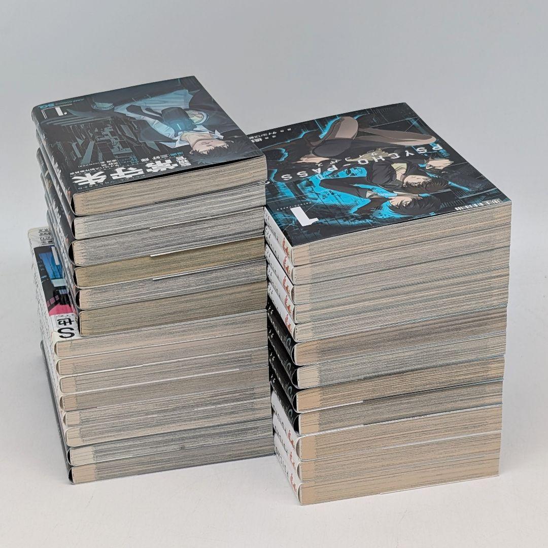 サイコパス　PSYCHO-PASS 全巻　26冊セット
