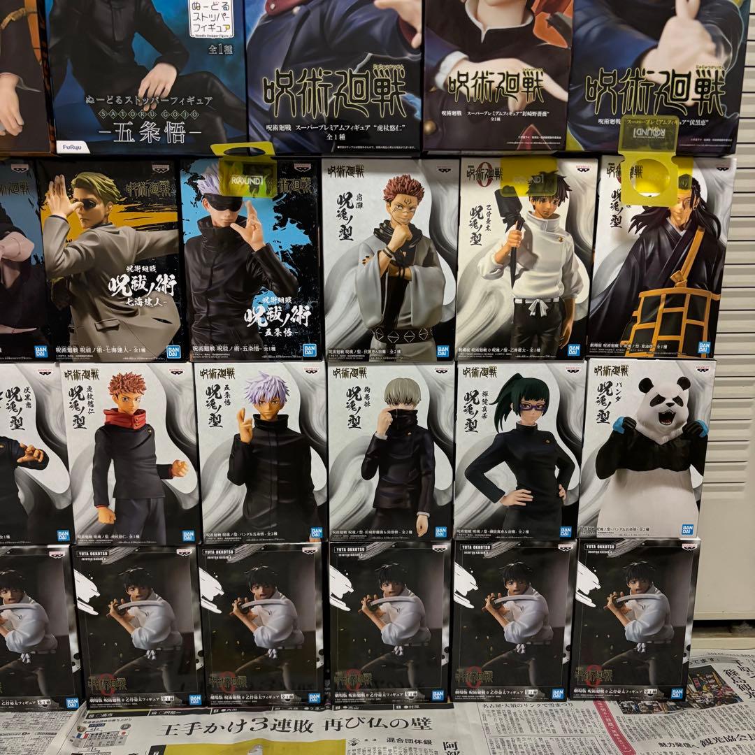 呪術廻戦 フィギュア 48点セット まとめ売り