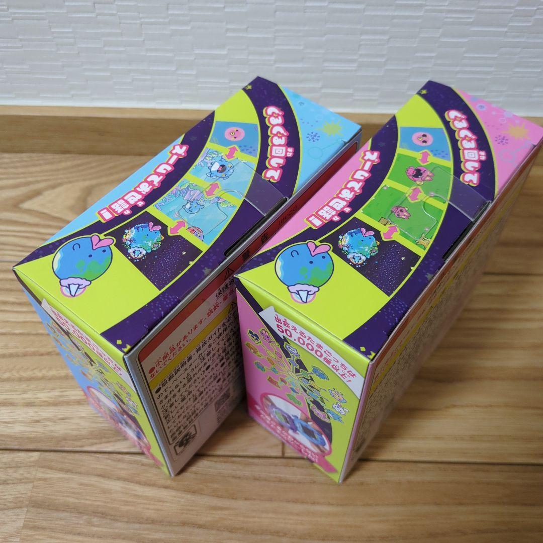 【未開封】たまごっちパラダイス ブルーウォーター　ピンクランド　2個セット