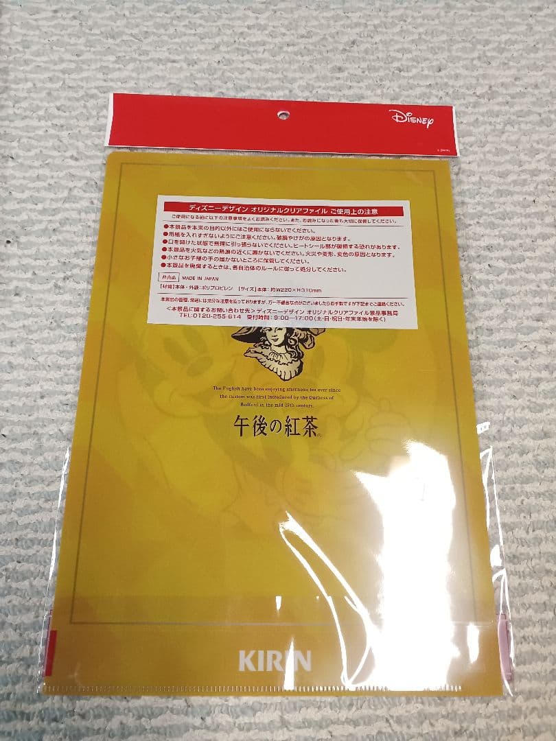 Disneyディズニー100　ブランケット　クッション　ファイル　バッグ巾着袋