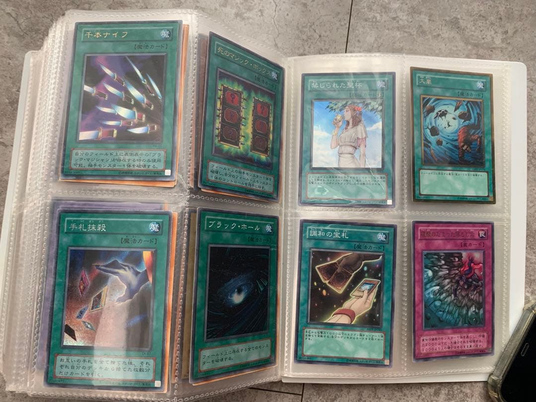 【遊戯王・デュエルマスターズ】約300枚セット　ファイル付き