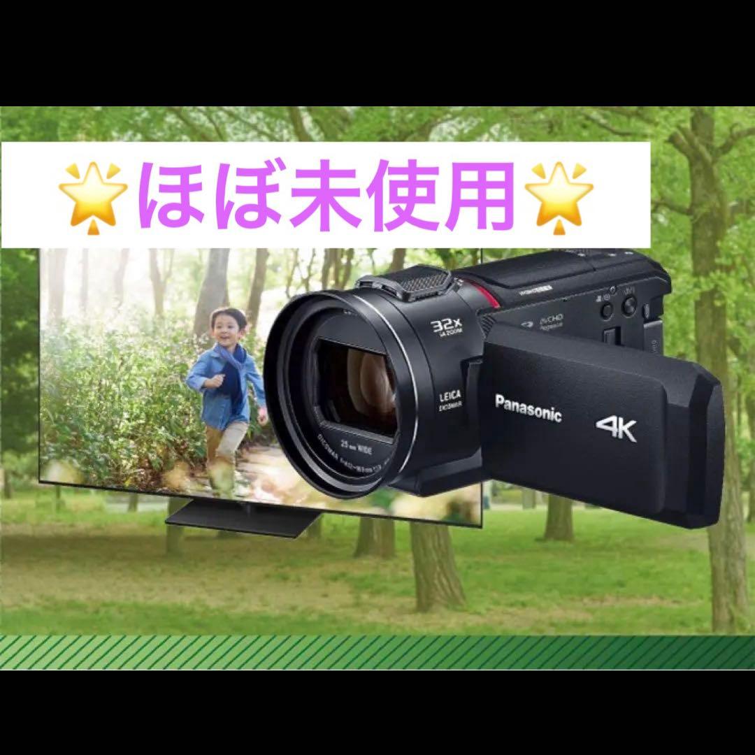 【使用回数1回短時間のみ】Panasonic ビデオカメラ4K HC-VX2MS