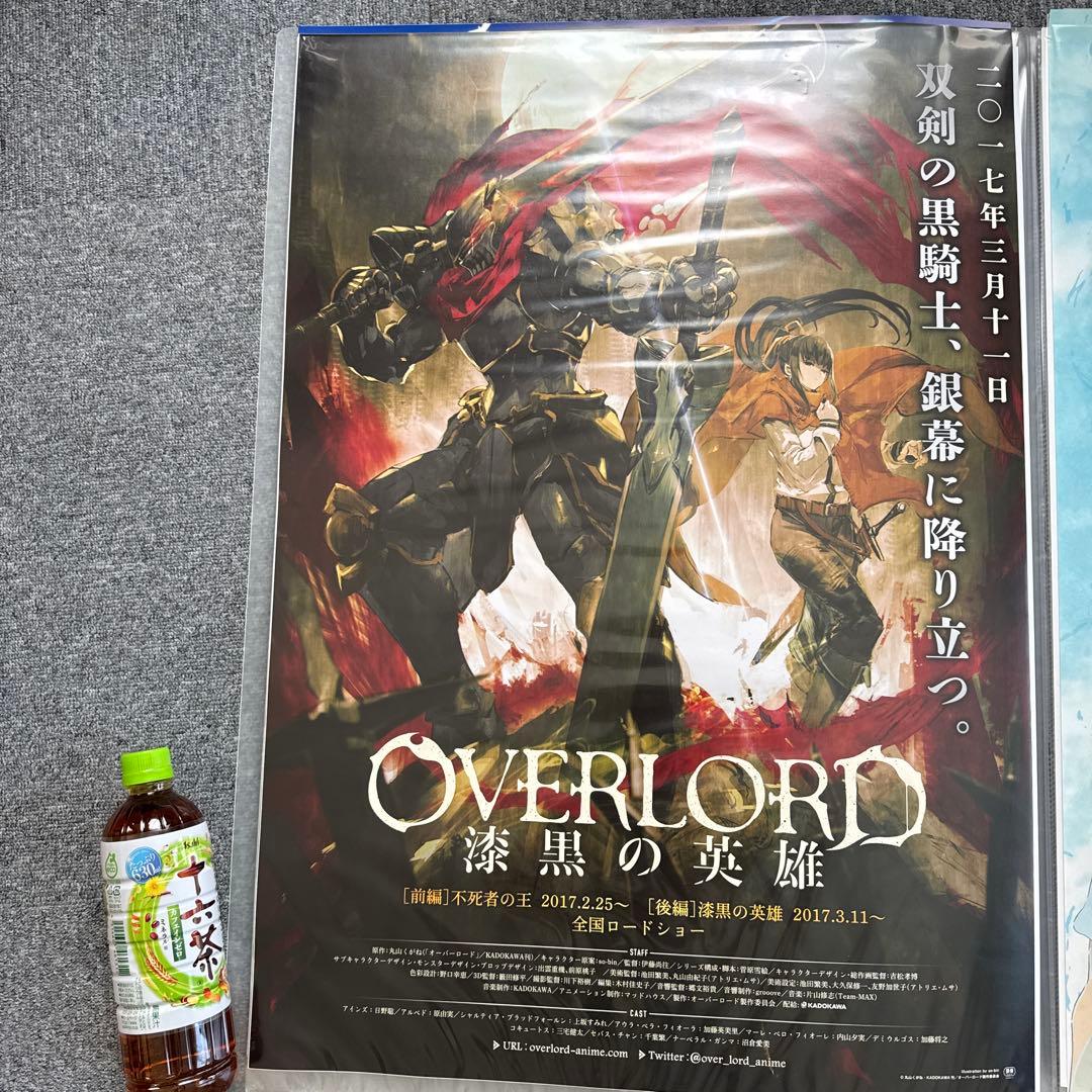 B2ポスター オーバーロード OVERLORD 漆黒の英雄