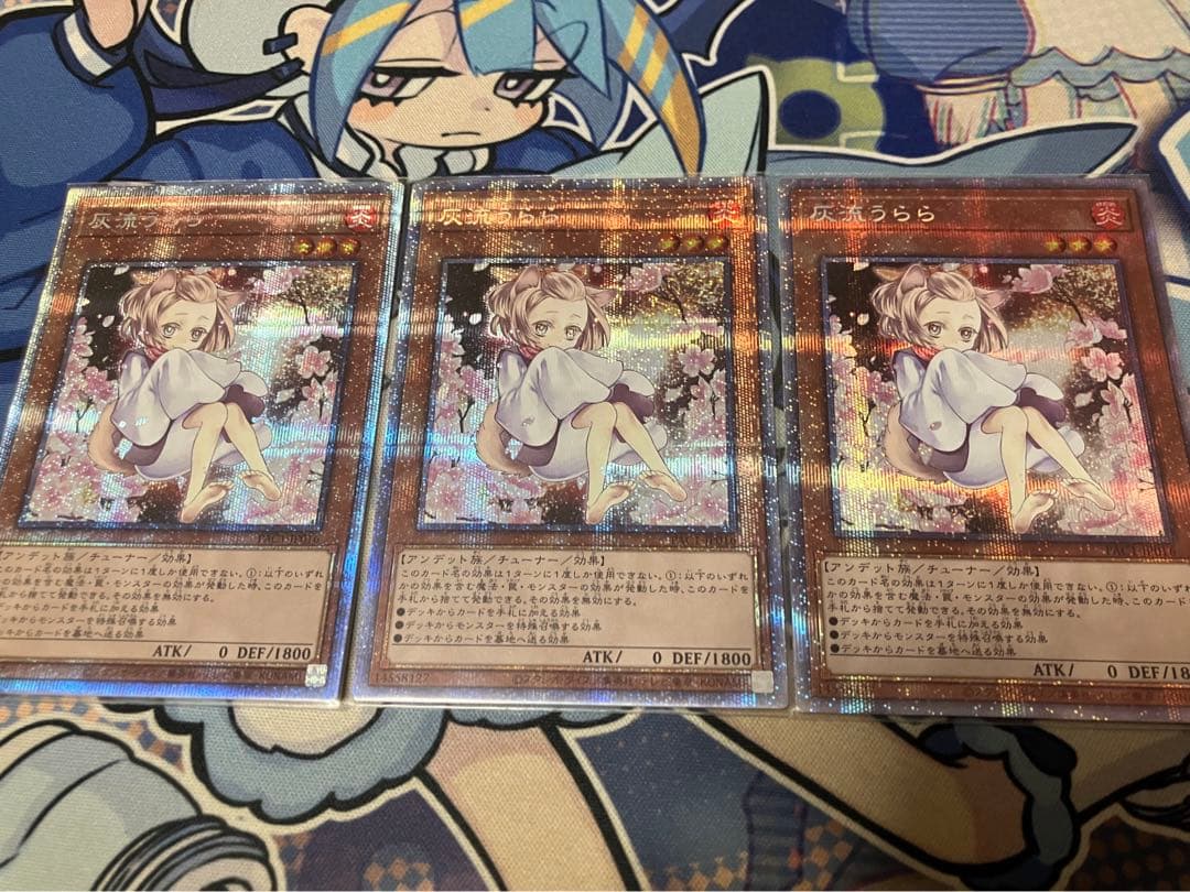 灰流うらら　プリズマ　絵違い　3枚　座標一致