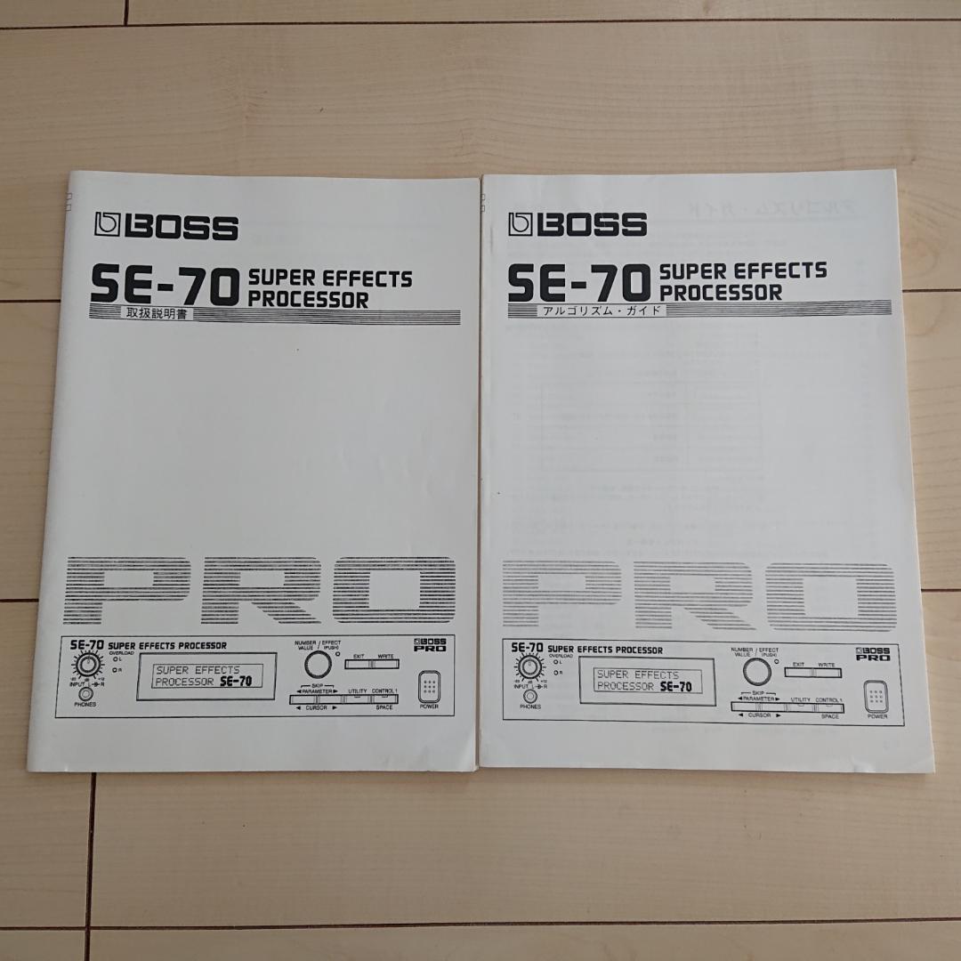 ギター BOSS SE-70 SUPER EFFECTS PORCESSOR