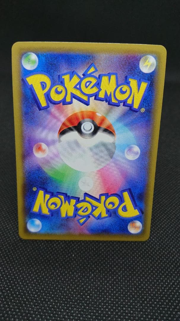 ピッピ CHR ドリームリーグ 381/SM-P プロモ PROMO リーリエ